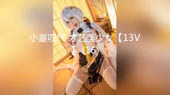 STP29806 ?网红女神? 最新刚下海白发萝莉2.5次元美少女▌千夜喵喵▌性感泳衣和哥哥试爱 后入Q弹蜜臀 开腿狂肏呻吟精液洗礼