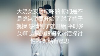 《强烈推荐✅小女神》露脸邻家乖乖清纯美少女，网红顶级极品萝莉小母狗【罗利布林】福利私拍，紫薇玩肛玩穴啪啪极度反差  (2)