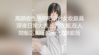 「巨乳特務」情慾難敵！語昕用肉體換取機密