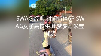 妞的身材不错---无条件送都撸起来