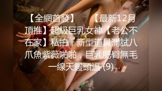 MD0013-3 麻豆AV MD 【送货员强奸篇】寂寞少妇网购收货 不料被送货员强奸