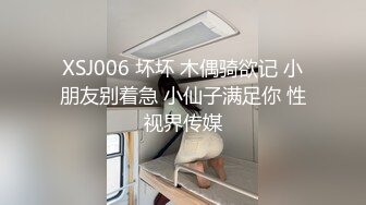 疫情期间母狗看不到主人，只能视频