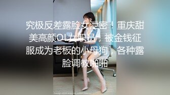 【极品女神】秀人极品网红『周于希』顶级剧情新作 黑丝欲望 性感女神气质撩人 SM道具+拍打+鞭挞 (1)