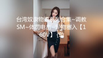 【偷拍】高清 房东租房时见女孩漂亮竟提前在墙上装好针孔摄像头偷拍打炮