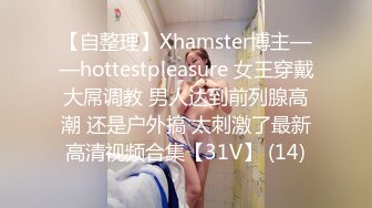 STP32793 爱豆传媒 ID5348 宅女主播挑战赛 上集 优娜(惠敏)