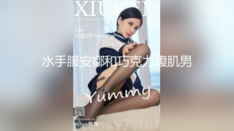 后入长腿翘臀，极品身材女同事