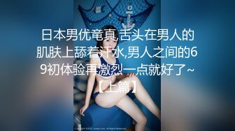 2022-12-11酒店偷拍学生情侣 看看电影调调情，没事就啪啪。两天干了好多炮