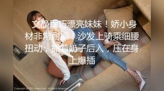  白丝情趣娇小可爱的嫩女友全程露脸在床上被小哥无套抽插，多体位蹂躏好不刺激