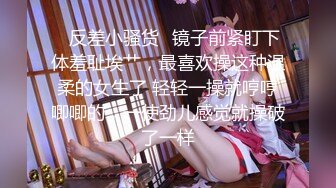 STP26727 『ED Mosaic』美女模特E奶丽莎??被纹身小哥狂插小嫩B 极致黑丝美腿 完美露脸