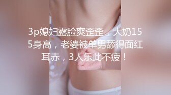 无套内射良家美妞，黑丝高跟鞋，带上项圈调情，美女很喜欢吃JB，69舔骚逼，骑乘后入爆插太爽