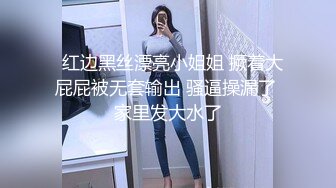 最新米菲兔长腿黑丝女上司办公室榨精