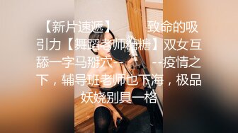 【网曝门事件】台湾极品性感女神不雅淫乱自拍流出 绝顶嫩穴 嗜精女帝 榨干人精