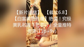 网红巨乳李真兼职女家教勾引补课学生做爱