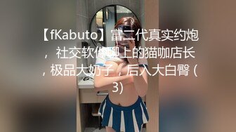 现役知名大学理科女大生中出ＡＶ出道—美绪菜