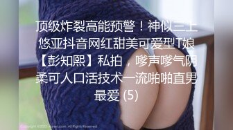 STP27989 绿播转黄网红女神！白皙皮肤超高颜值！美乳粉红奶头，拨开内裤多毛骚穴 翘起美臀跳蛋震穴 VIP0600