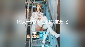  两个黄毛美少女，交换着轮着干 搞3P真是爽上天了