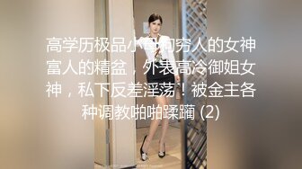   性爱女神AVOVE又来了，黑丝情趣夹着双腿让小哥舔逼舔脚好骚啊，淫声荡语各种姿势无套抽插