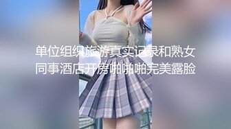 【新片速遞】新人学妹❤️【快乐XX】约啪炮友~厕所~阳台~厕所~马桶~各种姿势爆操❤️无套内射！2V[1.6G/MP4/03:01:49]