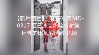 2022-12流出乐橙酒店情趣圆床偷拍胖哥和女友一边玩手游一边做爱