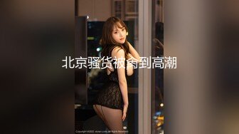 MD0125 阿姨我不想努力了 性感富婆勾搭年轻小伙苏娅