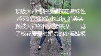 找了个苗条妹子啪啪