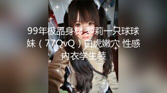 STP15286 【首发推荐】国产AV佳作-女优面试员与白丝诱惑素人的做爱实测 嫩穴被爆操还有点意犹未尽