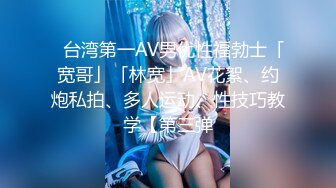 一线天少妇23秒验证-户外-细腰-阿姨-夫妻-整版