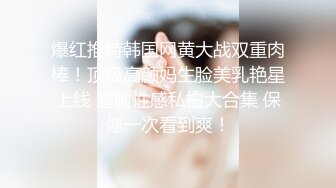 【新片速遞】 女神被操了❤️【刺激战场】三P大战~小女神被操的死去活来~满脸销魂❤️爽死啦！