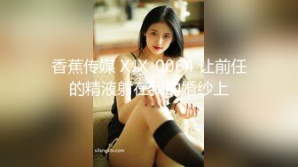 TMW207 湘湘 重机女神美鲍肉偿弥补过错 天美传媒