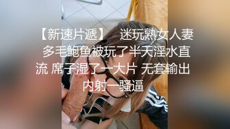 【新片速遞】 Onlyfans 极品白虎网红小姐姐NANA 2024-05-13 会员私信短片流出