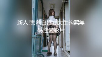 OL装御姐美腿高跟鞋  手伸进内衣一顿摸奶  舔屌口交硬了骑上来  翘起美臀后入