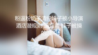 疯狂闹洞房 新娘和伴娘被扒光随便狂摸