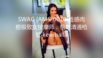 【OnlyFans】OF极品女神 Naomiii 付费福利，后备箱的专属礼物，打卡景点外拍，极品大屁股 22