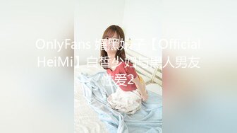 【极品稀缺魔手外购】最新《疯狂抖音》外篇《抖音擦边7》颜值女神各显神通 闪现走光 扣逼漏奶 露毛露屁凸点诱惑 (5)