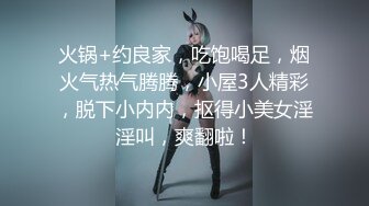 顶级炸裂高能预警！比女人还女人高颜值纹身极品T娘【李鑫柔】私拍，能攻能守能足能口技术一流直男最爱 (16)