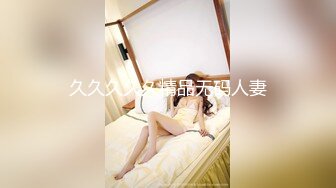 我擦 平台第一爆乳~【樱桃呀】掏出来晃一晃~够惊很牛，纯天然又白又大，谁看了不动心啊 (1)