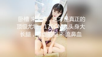 《重磅✅泄密★无水》露脸才是王道！极品反差婊172美腿淫荡母G教_师【钟Y姿】债_务危机用身体相抵完整版 (2)