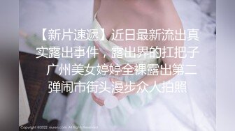 FSOG-035.丝丝女神.性感黑丝全套大保健.扣扣传媒x91Fans