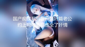 ♈纯欲小学妹♈反差清纯少女〖优咪〗 Cosplay 星街彗星 调教口交、强制高潮、性爱、羞辱、淫语