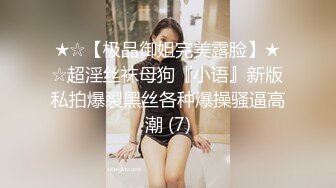 TMG128 乐奈子 超会舔巴的女仆表妹 天美传媒