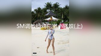 国产AV 天美传媒 天美赵公子探花 3P大战爆草瘦小极品清纯妹草完一次在干一次