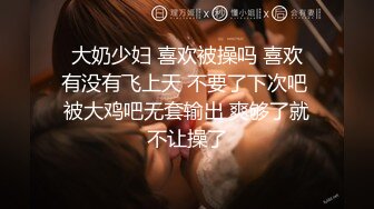 STP32247 麻豆传媒 MCY0230 屌丝尾随强上心仪女同事 李蓉蓉