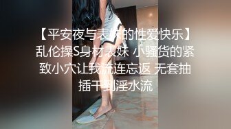 【OnlyFans】逃亡JJ爱KK，狂干群P，大型淫乱场面，两人真实夫妻，女的身材超级棒，群p的场面太过震撼 45