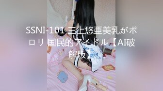 精东影业JDSY042天降精喜乞丐操少妇