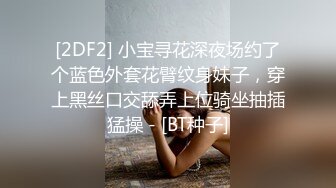 还俗的小尼姑好骚，短发少妇跟大哥玩的好嗨，吃奶舔逼口交大鸡巴，淫声荡语互动撩骚，无毛白虎逼各种抽插