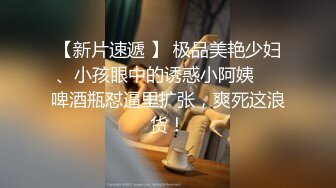 小胖哥高档酒店约炮制服黑丝美女⭐先用跳蛋相互玩一玩热热身再开操⭐完美露脸