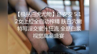 女友坐技大比拼