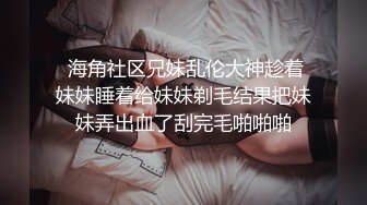 自录无水~瘦高美女【缘生缘起】清纯绿播~小蛮腰美脚【31V】 (12)