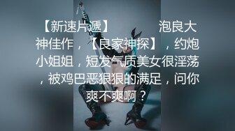 《云盘㊙️泄密》清纯F奶大学生美女与粗屌男友啪啪啪自拍流出黑丝肉丝制服装相当会玩了白浆超多