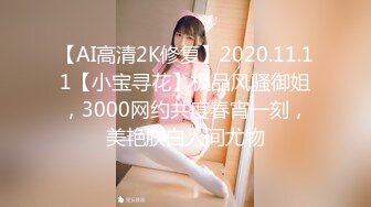 【重金购买OnlyFans福利资源】▶▶极品网红国产福利姬ღ下面有跟棒棒糖ღ〈NO (9)